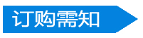 圓管鋁方通訂購需知
