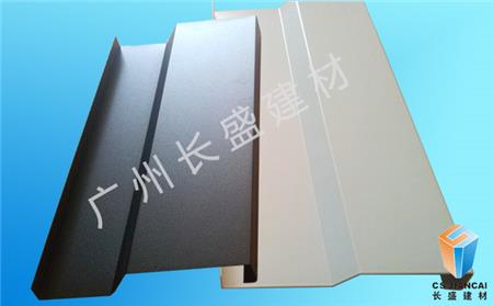 乳白色黑色鋁掛片實拍