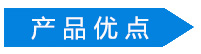 鋁掛片產(chǎn)品優(yōu)點