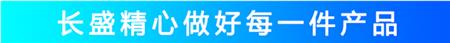 精心做做每一件產(chǎn)品