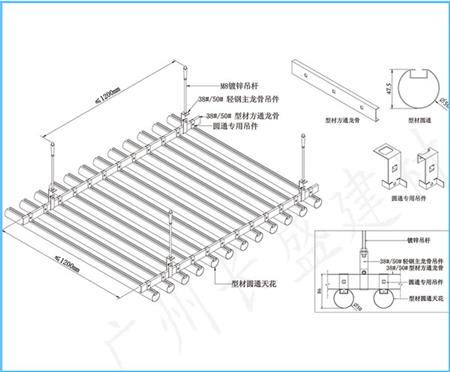圓管鋁方通安裝吊頂結(jié)構(gòu)圖