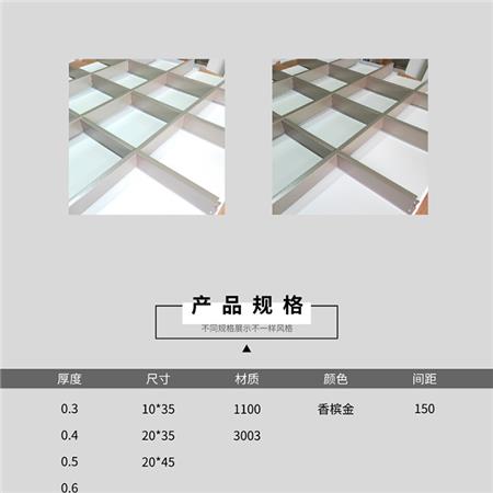 香檳金鋁格柵3.jpg