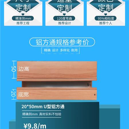鋁方通吊頂詳情頁2