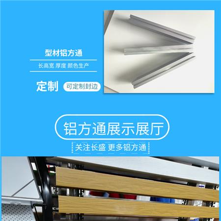 鋁方通吊頂詳情頁9