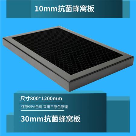 抗菌鋁蜂窩板詳情頁4.jpg 抗菌鋁蜂窩板詳情頁4.jpg