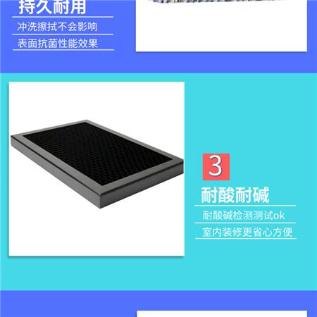 抗菌鋁蜂窩板詳情頁7.jpg 抗菌鋁蜂窩板詳情頁7.jpg