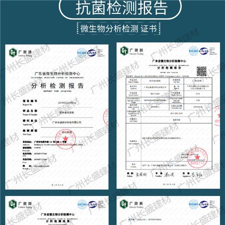 抗菌鋁蜂窩板詳情頁10.jpg 抗菌鋁蜂窩板詳情頁10.jpg