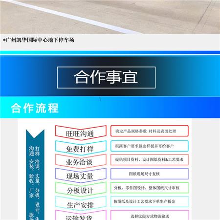 抗菌鋁蜂窩板詳情頁15.jpg 抗菌鋁蜂窩板詳情頁15.jpg