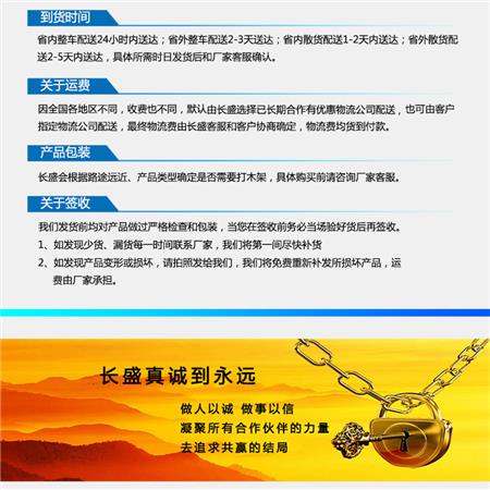 抗菌鋁蜂窩板詳情頁17.jpg 抗菌鋁蜂窩板詳情頁17.jpg