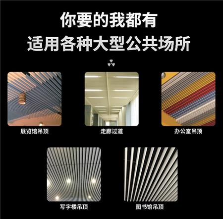 T型鋁掛片適用場景
