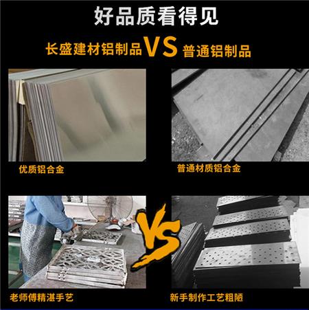 T型鋁掛片同行對比