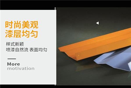 T型鋁掛片品質(zhì)4