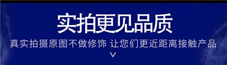 T型鋁掛片實(shí)拍標(biāo)題