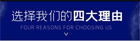 T型鋁掛片四大理由標(biāo)題