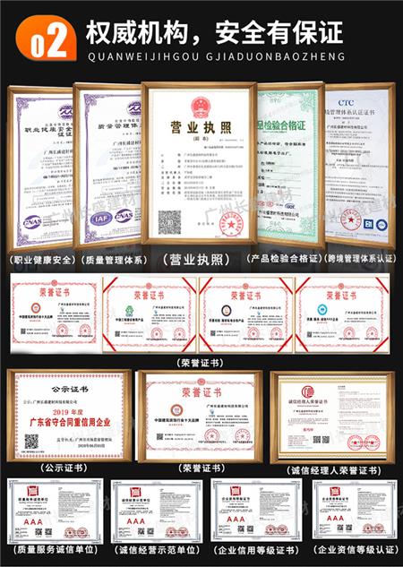 T型鋁掛片證書