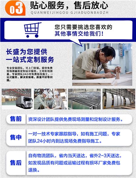 T型鋁掛片售后