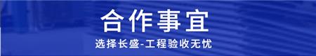T型鋁掛片合作標(biāo)題