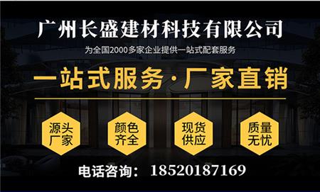 優(yōu)質(zhì)鋁蜂窩板廠家直銷