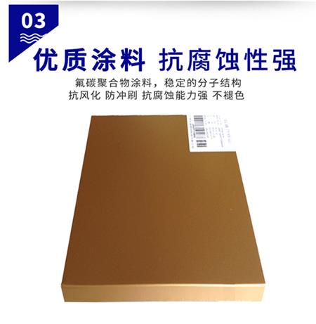 鋁蜂窩板的特點