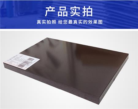 鋁蜂窩板實拍
