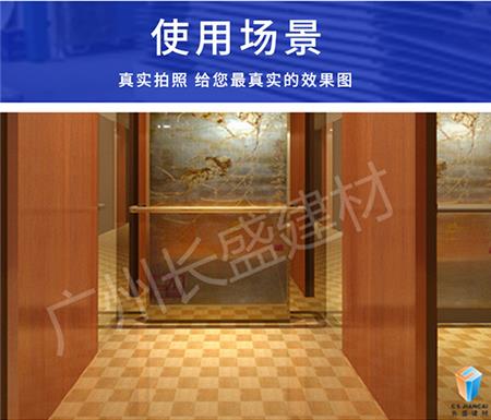 鋁蜂窩板板使用場景