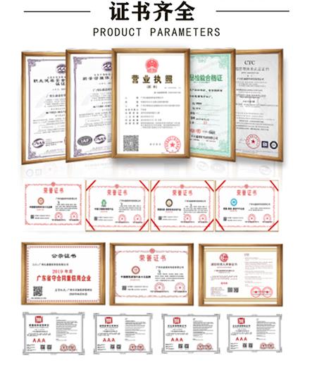 長盛建材公司榮獲證書