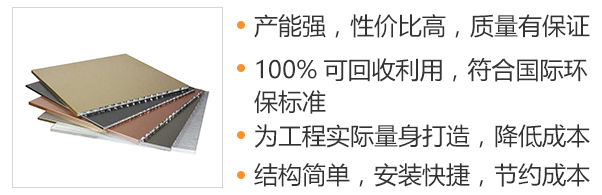 性價比高