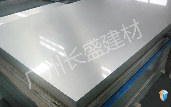 長盛優(yōu)質(zhì)鋁板原材料01