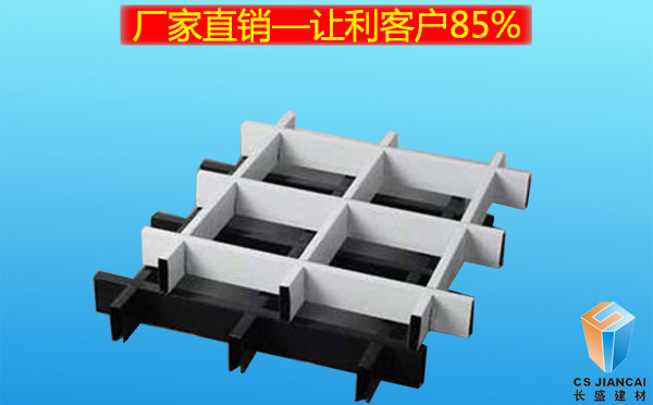 鋁格柵