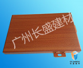 圓管鋁方通相關(guān)推薦木紋鋁單板