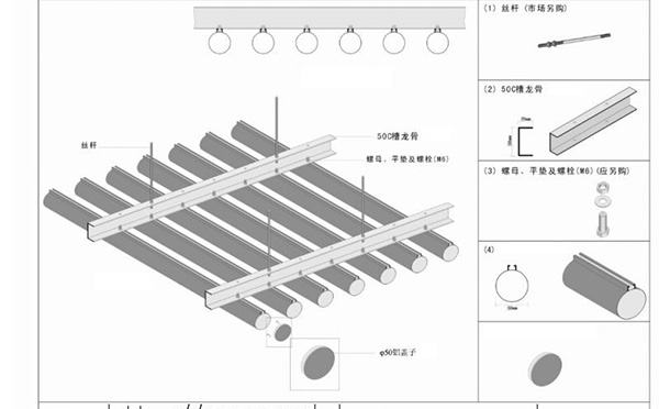 圓管鋁方通安裝節(jié)點示意圖1001