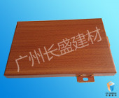 鋁掛片相關(guān)推薦木紋鋁單板