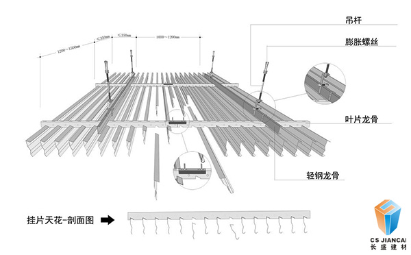 T型鋁掛片100002