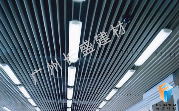 T型鋁掛片吊頂