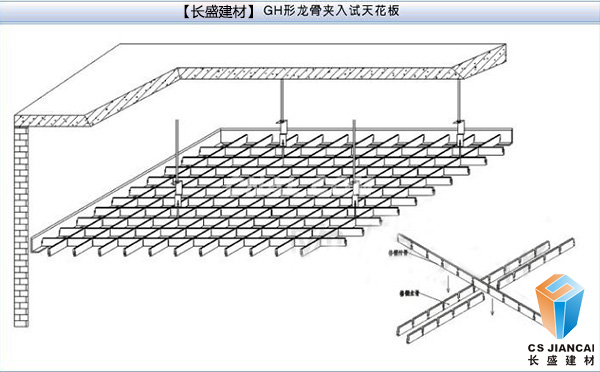 鋁格柵結(jié)構(gòu)圖