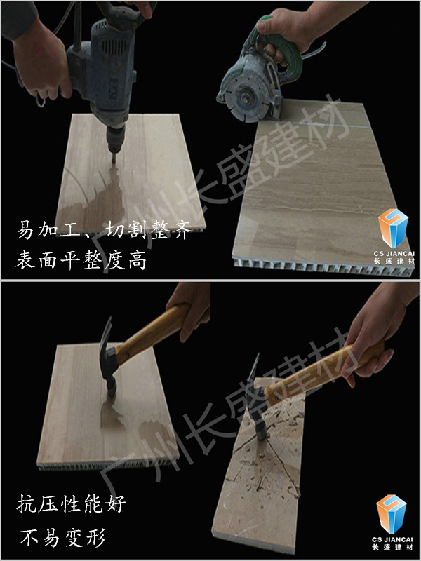 鋁蜂窩板優(yōu)良性能