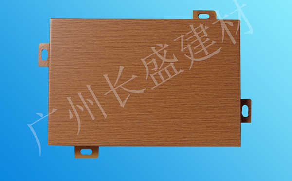 棕色榆木鋁單板
