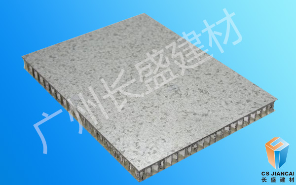 石材蜂窩復(fù)合板