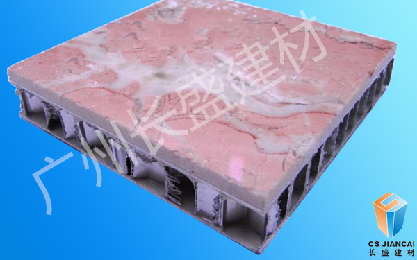 石材鋁蜂窩復(fù)合板
