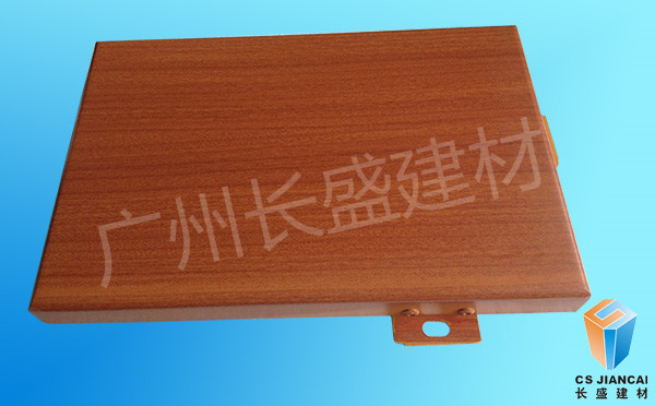仿木紋氟碳鋁單板