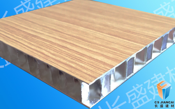 長(zhǎng)盛建材木紋鋁蜂窩板