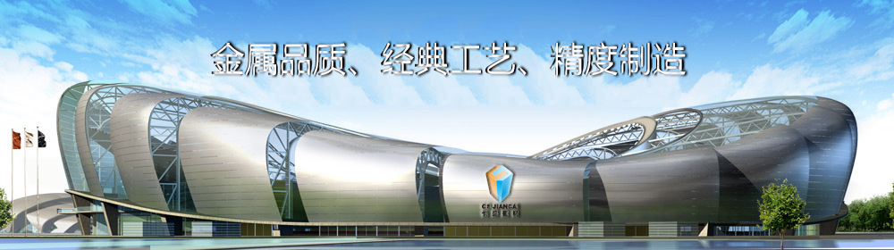 鋁蜂窩板安裝效果