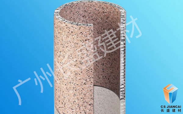弧形石紋鋁蜂窩板