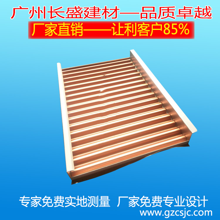 鋁瓦楞板
