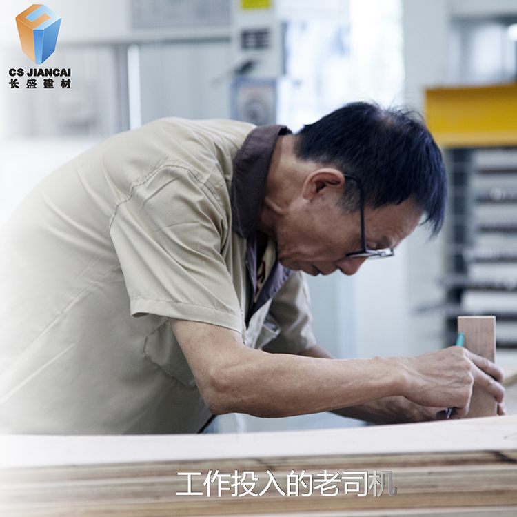 鋁蜂窩板廠家老員工