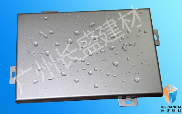 防水氟碳鋁單板圖