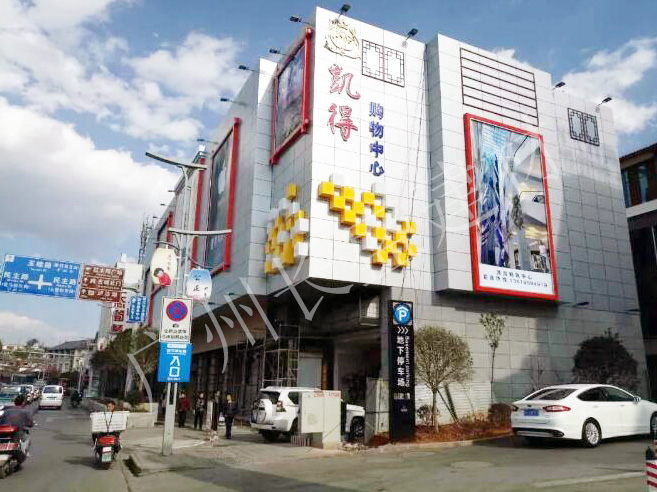 商場(chǎng)專(zhuān)用鋁單板幕墻圖