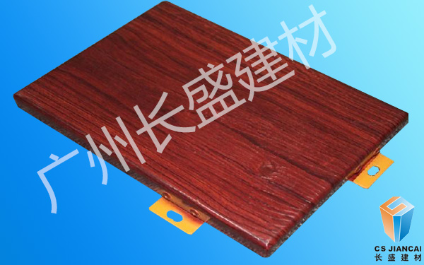 輥涂仿木紋鋁單板