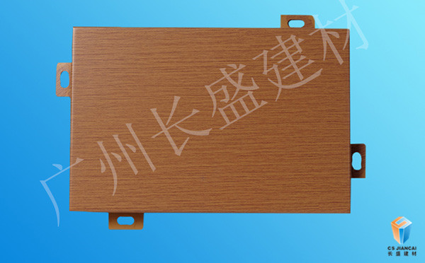 噴涂仿木紋鋁單板