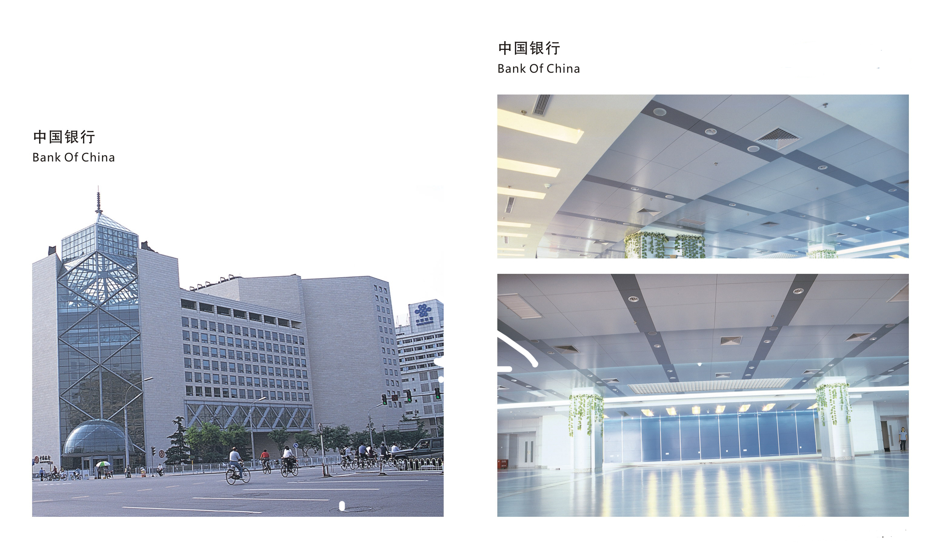 鋁單板工程